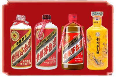 郑州烟酒回收贵州茅台酒.jpg