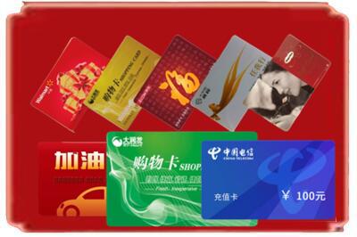郑州烟酒回收充值卡.jpg